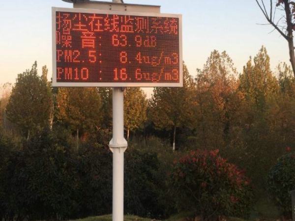 風(fēng)途揚塵在線監(jiān)測系統(tǒng)有用嗎？