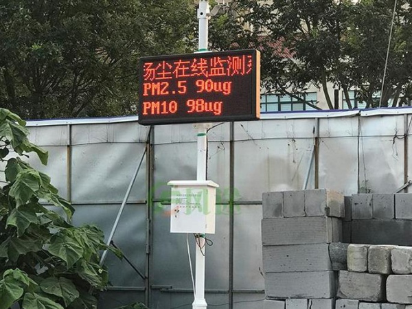 揚(yáng)塵檢測儀廠家哪家好？