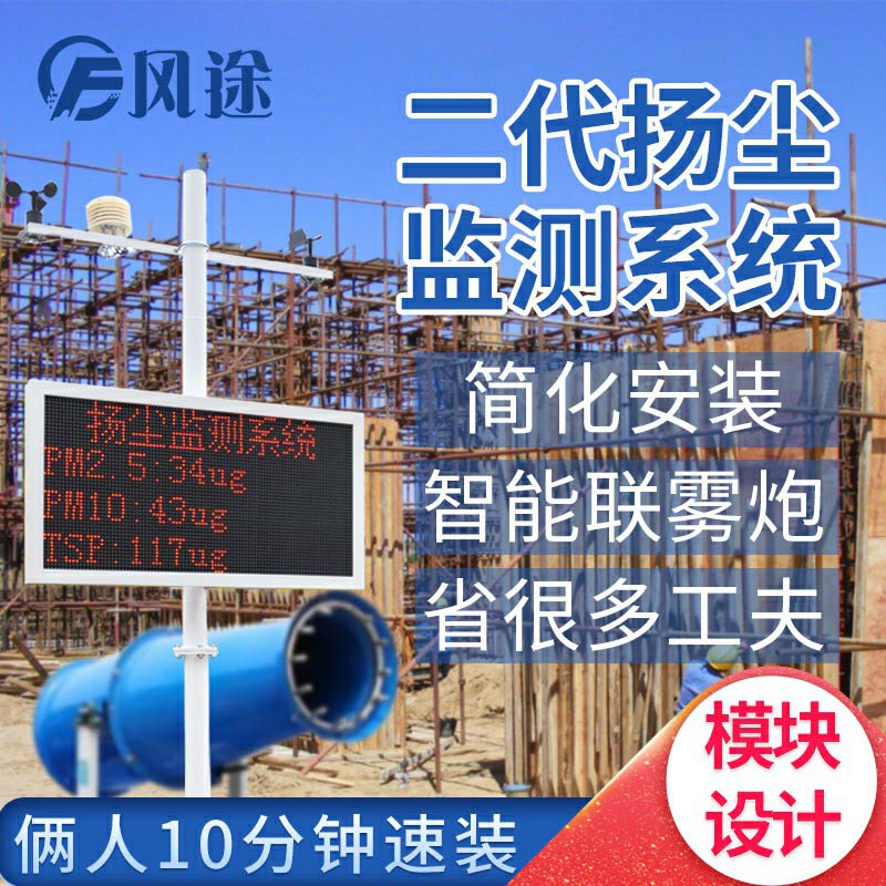 施工現(xiàn)場揚塵的來源、危害