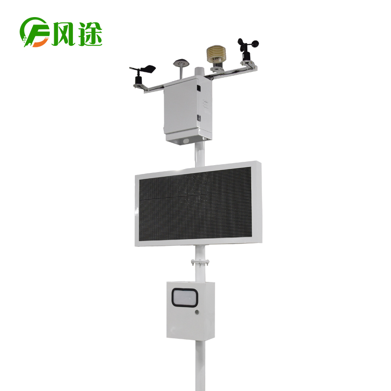 揚(yáng)塵檢測儀規(guī)格型號，揚(yáng)塵監(jiān)測設(shè)備價格