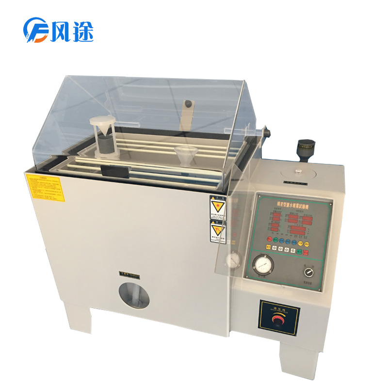 鹽霧試驗箱怎么選購？教您兩招不踩“坑”