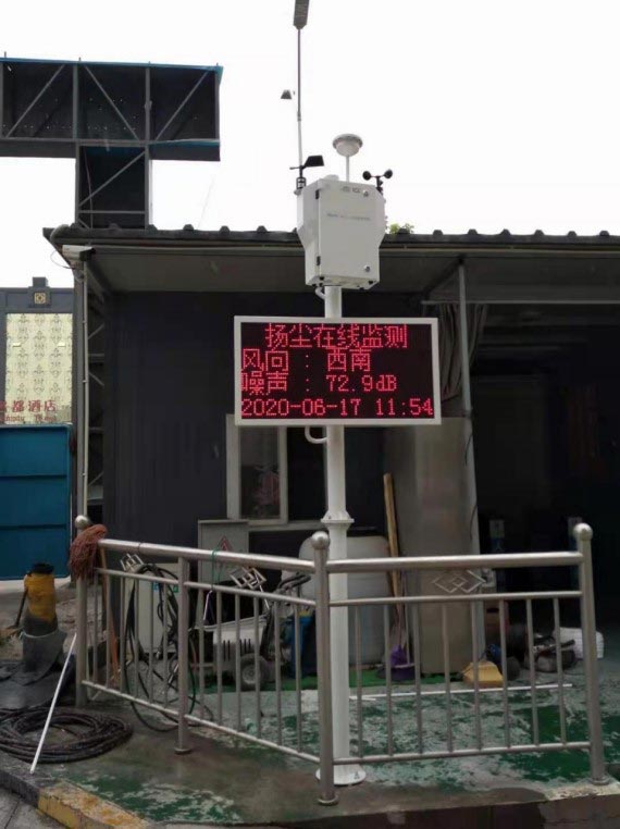 揚(yáng)塵噪聲在線(xiàn)監(jiān)測(cè)設(shè)備推薦山東風(fēng)途科技