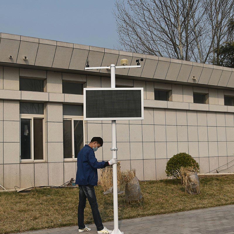 在線揚塵監(jiān)控系統(tǒng)工作原理、技術(shù)參數(shù)