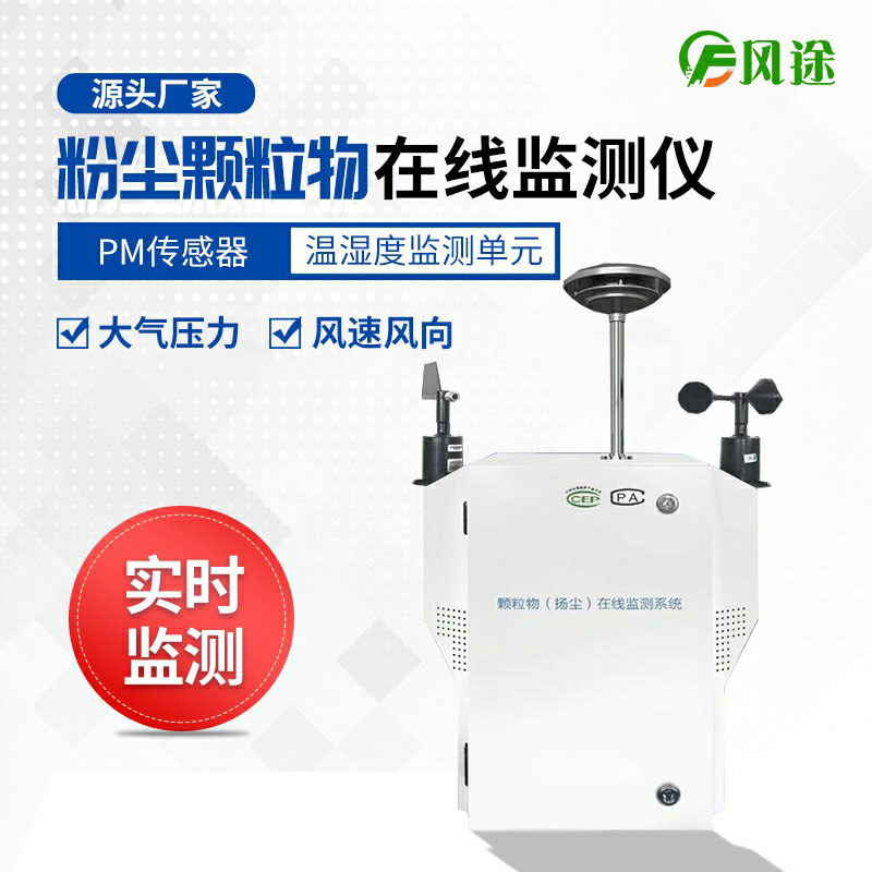 如何預(yù)防和控制揚塵？