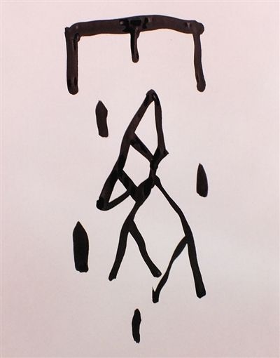 霾災自古就有，建筑工地還是安裝揚塵在線監(jiān)測系統(tǒng)好啦