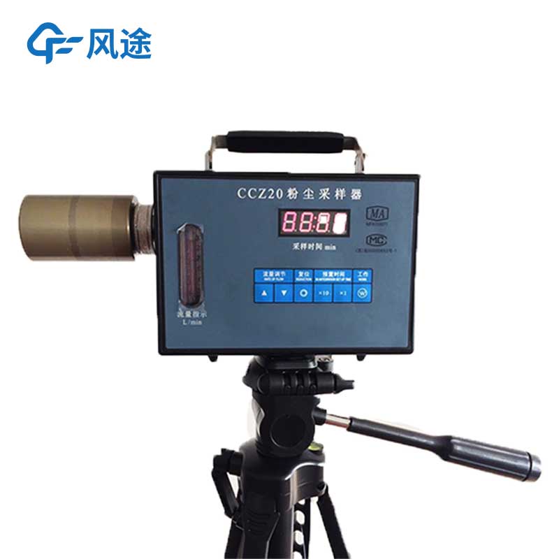 粉塵檢測儀是什么？有什么用？