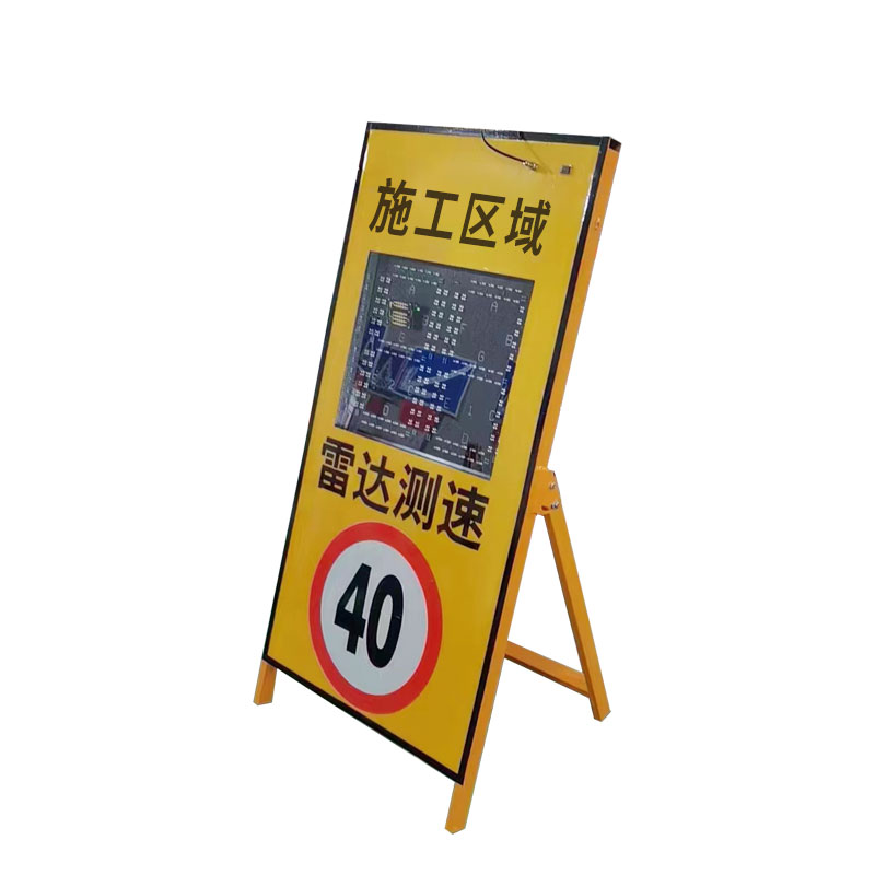 移動雷達(dá)測速儀