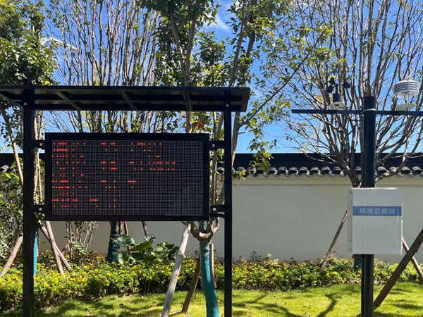 景區(qū)負氧離子監(jiān)測儀案例實拍