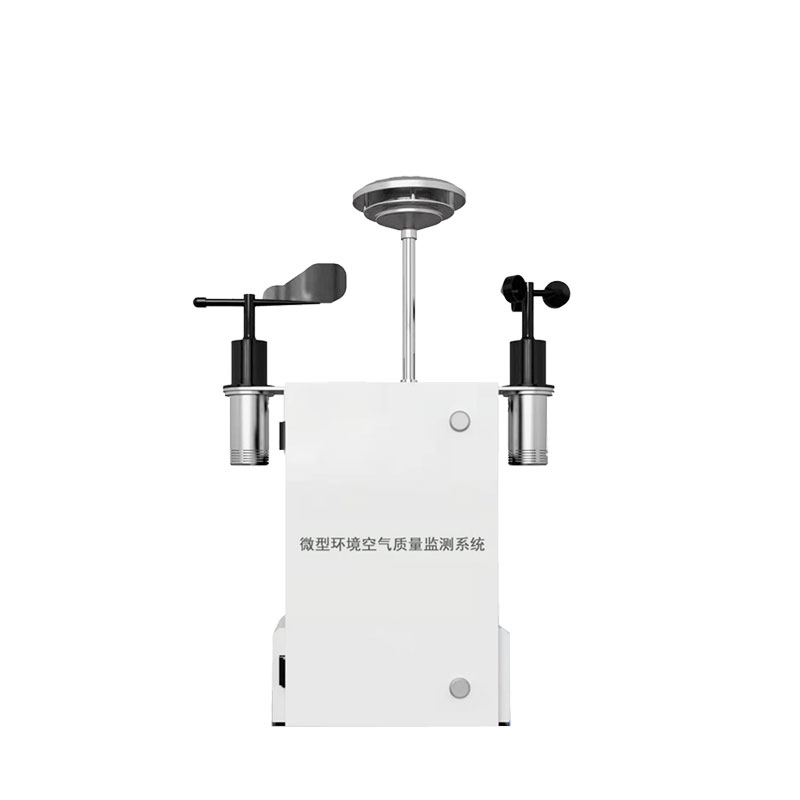 網(wǎng)格化空氣微型站實(shí)現(xiàn)區(qū)域空氣質(zhì)量在線自動監(jiān)測